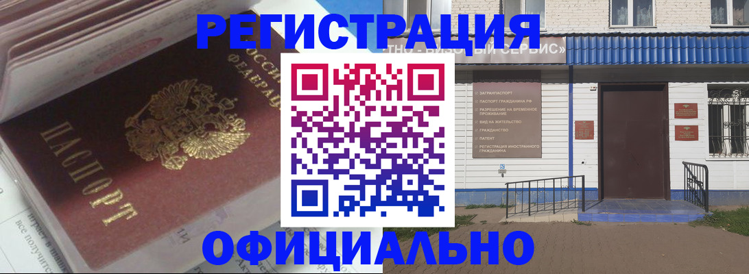 пропишу в квартире в Бузулуке