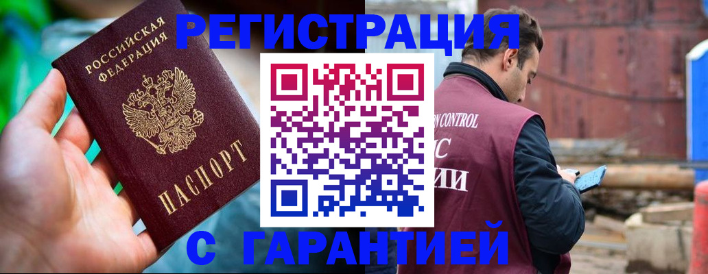 регистрация для дет. сада в Бузулуке