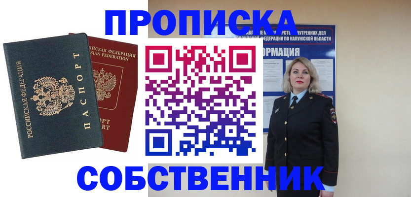 найти адрес прописки в Бузулуке